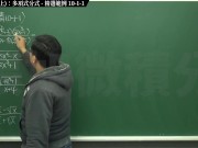 [復甦][真・最大華人微積分教學頻道] 極限篇重點十之一：老大比較法 (上)：多項式分式｜精選範例 10-1-1｜數學老師張旭 - Screenshot 3 of 16 - Class