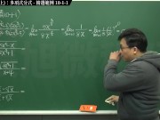 [復甦][真・最大華人微積分教學頻道] 極限篇重點十之一：老大比較法 (上)：多項式分式｜精選範例 10-1-1｜數學老師張旭 - Screenshot 6 of 16 - HD