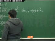 [復甦][真・最大華人微積分教學頻道] 極限篇重點十之一：老大比較法 (上)：多項式分式｜精選範例 10-1-1｜數學老師張旭 - Screenshot 7 of 16 - Education