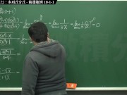 [復甦][真・最大華人微積分教學頻道] 極限篇重點十之一：老大比較法 (上)：多項式分式｜精選範例 10-1-1｜數學老師張旭