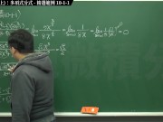 [復甦][真・最大華人微積分教學頻道] 極限篇重點十之一：老大比較法 (上)：多項式分式｜精選範例 10-1-1｜數學老師張旭 - Screenshot 9 of 16 - Teaching