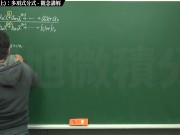 [復甦][真・Pronhub 最大華人微積分教學頻道] 極限篇重點十之一：老大比較法 (上)：多項式分式｜觀念講解｜數學老師張旭