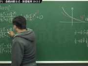 [復甦][真・最大華人微積分教學頻道] 極限篇重點十之二：老大比較法 (中)｜精選範例 10-2-2｜數學老師張旭 - Screenshot 10 of 16 - Math