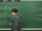 [復甦][真・最大華人微積分教學頻道] 極限篇重點十之二：老大比較法 (中)｜精選範例 10-2-2｜數學老師張旭 - Screenshot 13 of 16 - Class