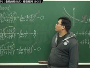 [復甦][真・最大華人微積分教學頻道] 極限篇重點十之二：老大比較法 (中)｜精選範例 10-2-2｜數學老師張旭 - Screenshot 15 of 16 - Math