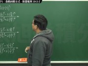[復甦][真・最大華人微積分教學頻道] 極限篇重點十之二：老大比較法 (中)｜精選範例 10-2-2｜數學老師張旭 - Screenshot 2 of 16 - Education