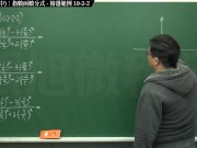 [復甦][真・最大華人微積分教學頻道] 極限篇重點十之二：老大比較法 (中)｜精選範例 10-2-2｜數學老師張旭 - Screenshot 3 of 16 - Class