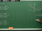 [復甦][真・最大華人微積分教學頻道] 極限篇重點十之二：老大比較法 (中)｜精選範例 10-2-2｜數學老師張旭