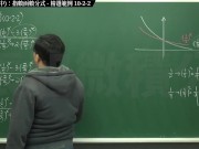 [復甦][真・最大華人微積分教學頻道] 極限篇重點十之二：老大比較法 (中)｜精選範例 10-2-2｜數學老師張旭 - Screenshot 7 of 16 - Education