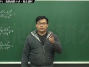 [復甦][真・最大華人微積分教學頻道] 極限篇重點十之二：老大比較法 (中)：指數函數分式｜觀念講解｜數學老師張旭 - Screenshot 1 of 16 - HD