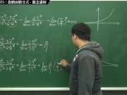 [復甦][真・最大華人微積分教學頻道] 極限篇重點十之二：老大比較法 (中)：指數函數分式｜觀念講解｜數學老師張旭 - Screenshot 13 of 16 - Class