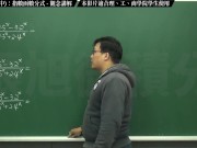 [復甦][真・最大華人微積分教學頻道] 極限篇重點十之二：老大比較法 (中)：指數函數分式｜觀念講解｜數學老師張旭 - Screenshot 2 of 16 - Education