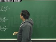 [復甦][真・最大華人微積分教學頻道] 極限篇重點十之二：老大比較法 (中)：指數函數分式｜觀念講解｜數學老師張旭 - Screenshot 3 of 16 - Class
