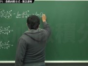 [復甦][真・最大華人微積分教學頻道] 極限篇重點十之二：老大比較法 (中)：指數函數分式｜觀念講解｜數學老師張旭 - Screenshot 6 of 16 - HD