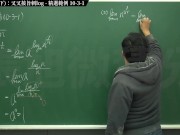復甦真・最大華人微積分教學頻道 極限篇重點十之三：老大比較法 (下)：叉叉接旨刺 log｜精選範例 10-3-1｜數學老師張旭