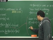 [復甦][真・Pronhub 最大華人微積分教學頻道] 連續篇重點一：連續的概念｜觀念講解｜數學老師張旭 15/16