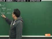 [復甦][真・最大華人微積分教學頻道] 連續篇重點二：連續函數的運算定理｜精選範例 2-1｜數學老師張旭 - Screenshot 1 of 16 - HD