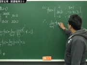 [復甦][真・最大華人微積分教學頻道] 連續篇重點二：連續函數的運算定理｜精選範例 2-1｜數學老師張旭 - Screenshot 10 of 16 - Math