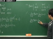 [復甦][真・最大華人微積分教學頻道] 連續篇重點二：連續函數的運算定理｜精選範例 2-1｜數學老師張旭 - Screenshot 11 of 16 - HD