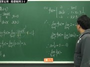 [復甦][真・最大華人微積分教學頻道] 連續篇重點二：連續函數的運算定理｜精選範例 2-1｜數學老師張旭 - Screenshot 12 of 16 - Education