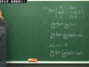 [復甦][真・最大華人微積分教學頻道] 連續篇重點二：連續函數的運算定理｜精選範例 2-1｜數學老師張旭 - Screenshot 13 of 16 - Class