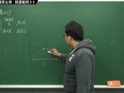 [復甦][真・最大華人微積分教學頻道] 連續篇重點二：連續函數的運算定理｜精選範例 2-1｜數學老師張旭