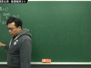 [復甦][真・最大華人微積分教學頻道] 連續篇重點二：連續函數的運算定理｜精選範例 2-1｜數學老師張旭 - Screenshot 4 of 16 - Teaching