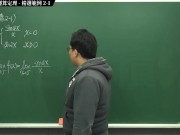 [復甦][真・最大華人微積分教學頻道] 連續篇重點二：連續函數的運算定理｜精選範例 2-1｜數學老師張旭 - Screenshot 5 of 16 - Math