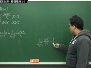 [復甦][真・最大華人微積分教學頻道] 連續篇重點二：連續函數的運算定理｜精選範例 2-1｜數學老師張旭 - Screenshot 6 of 16 - HD