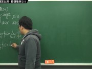 [復甦][真・最大華人微積分教學頻道] 連續篇重點二：連續函數的運算定理｜精選範例 2-1｜數學老師張旭 - Screenshot 7 of 16 - Education