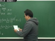 [復甦][真・最大華人微積分教學頻道] 連續篇重點二：連續函數的運算定理｜精選範例 2-1｜數學老師張旭 - Screenshot 8 of 16 - Class