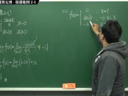 [復甦][真・最大華人微積分教學頻道] 連續篇重點二：連續函數的運算定理｜精選範例 2-1｜數學老師張旭 - Screenshot 9 of 16 - Teaching