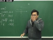 [復甦][真・最大華人微積分教學頻道] 連續篇重點二：連續函數的運算定理｜觀念講解｜數學老師張旭 - Screenshot 10 of 16 - Math