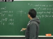 [復甦][真・最大華人微積分教學頻道] 連續篇重點二：連續函數的運算定理｜觀念講解｜數學老師張旭 - Screenshot 11 of 16 - HD