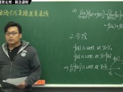 [復甦][真・最大華人微積分教學頻道] 連續篇重點二：連續函數的運算定理｜觀念講解｜數學老師張旭 - Screenshot 4 of 16 - Teaching
