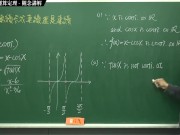 [復甦][真・最大華人微積分教學頻道] 連續篇重點二：連續函數的運算定理｜觀念講解｜數學老師張旭 - Screenshot 6 of 16 - HD