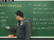 [復甦][真・最大華人微積分教學頻道] 連續篇重點二：連續函數的運算定理｜觀念講解｜數學老師張旭 - Screenshot 8 of 16 - Class