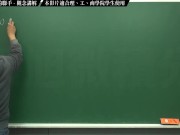 [復甦][真・Pronhub 最大華人微積分教學頻道] 連續篇重點三：極限和連續的聯手｜觀念講解｜數學老師張旭 1/16