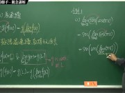[復甦][真・Pronhub 最大華人微積分教學頻道] 連續篇重點三：極限和連續的聯手｜觀念講解｜數學老師張旭 11/16
