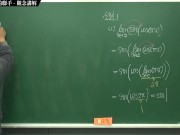 [復甦][真・Pronhub 最大華人微積分教學頻道] 連續篇重點三：極限和連續的聯手｜觀念講解｜數學老師張旭 12/16