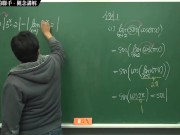 [復甦][真・Pronhub 最大華人微積分教學頻道] 連續篇重點三：極限和連續的聯手｜觀念講解｜數學老師張旭 13/16