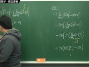 [復甦][真・Pronhub 最大華人微積分教學頻道] 連續篇重點三：極限和連續的聯手｜觀念講解｜數學老師張旭 14/16