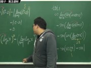 [復甦][真・Pronhub 最大華人微積分教學頻道] 連續篇重點三：極限和連續的聯手｜觀念講解｜數學老師張旭 15/16