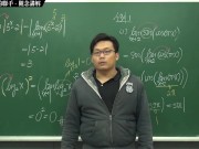 [復甦][真・Pronhub 最大華人微積分教學頻道] 連續篇重點三：極限和連續的聯手｜觀念講解｜數學老師張旭 16/16