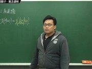 [復甦][真・Pronhub 最大華人微積分教學頻道] 連續篇重點三：極限和連續的聯手｜觀念講解｜數學老師張旭 3/16
