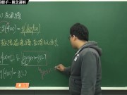 [復甦][真・Pronhub 最大華人微積分教學頻道] 連續篇重點三：極限和連續的聯手｜觀念講解｜數學老師張旭 7/16