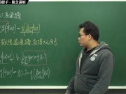 [復甦][真・Pronhub 最大華人微積分教學頻道] 連續篇重點三：極限和連續的聯手｜觀念講解｜數學老師張旭 8/16