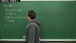 [復甦][真・Pronhub 最大華人微積分教學頻道]連續篇重點四：中間值定理｜精選範例 4-1｜觀念講解｜數學老師張旭
