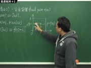 [復甦][真・Pronhub 最大華人微積分教學頻道] 連續篇重點四：中間值定理｜精選範例 4-2｜數學老師張旭 4/16