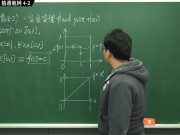 [復甦][真・Pronhub 最大華人微積分教學頻道] 連續篇重點四：中間值定理｜精選範例 4-2｜數學老師張旭 5/16